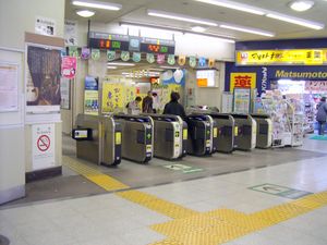 개찰구 (2007년 3월)