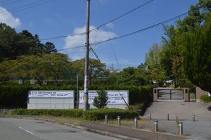 산다 학원(요코야마 문)