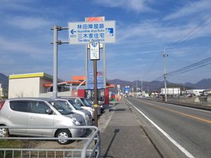 시모이세 램프 북쪽에서는, 킬로 포스트는 구도 시대의 것을 계속 사용하고 있다(히메지 서부 바이패스의 킬로 포스트와 연속되어 있지 않다)