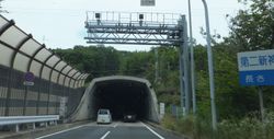 제2 신코베 터널 상행선 측 입구 (미노타니에서 촬영)
