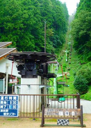 쓰와노성 관광 리프트