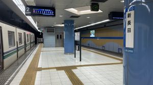 가이간 선 승강장