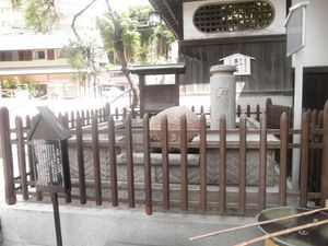 도고 온천의 타마노이시