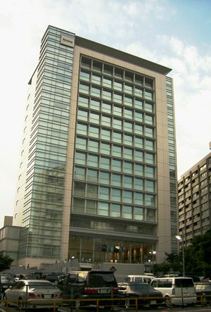 암웨이 일본 본사