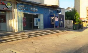 살피트의 아랍 은행 지점