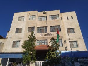 라말라 및 알비레 주 보건 관리국