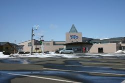 키리탓푸 온천 유유