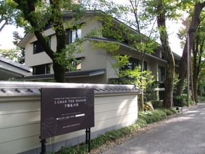 문제가 된 아파트 J.GRAN THE HONOR 시모가모 타다스노모리