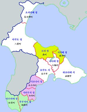 오시마 종합진흥국 행정구역