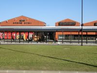 미소기노사토 기코나이