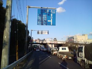 오사카부도 제29호선(이즈미오쓰시 내)