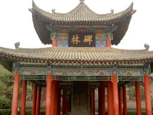 비림 내 사찰