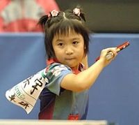 히라노 탁구 연구소 시대