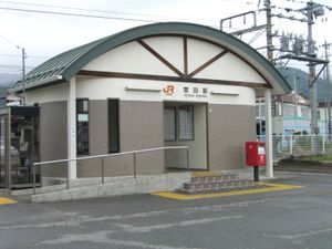 미야다역