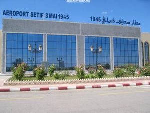 공항 터미널 외부 전경