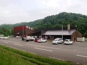 아사히 스파, 고토우라