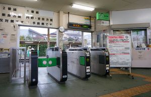 2013년 12월, 남쪽 출입구