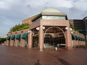 센터 플라자의 외관 (2024년 8월 촬영)