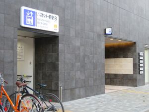 역 입구 (2016년 11월)