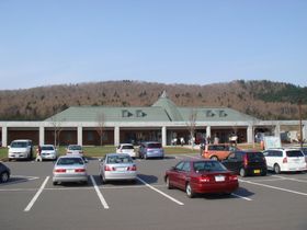 구로마쓰나이 미치노에키