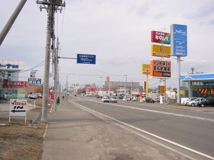 삿포로시 기요타구 미요시가오카에서 촬영한 국도 제36호선