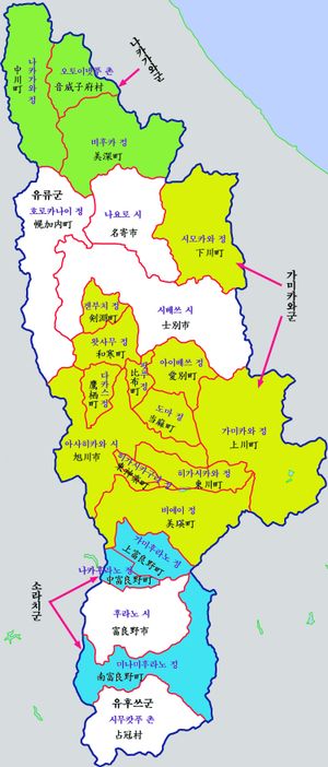 가미카와 종합진흥국 행정구역