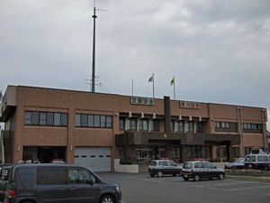 구리야마 경찰서