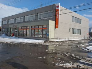 구리야마 우체국