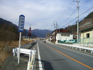 현재에도 통칭 "고슈 가이도"라고 불리는 국도 20호선(야마나시현 오쓰키시)