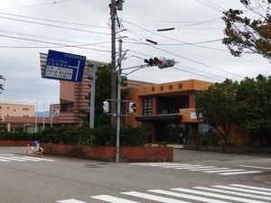 테도리 골재 회관