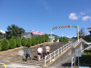 고케이이케 후루사토무라