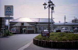 개축 전의 역사(1994년 9월)