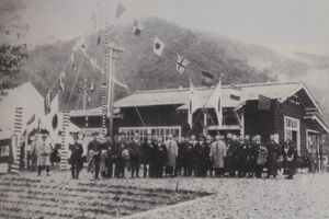 가미시로역 개업식 (1930년 10월)