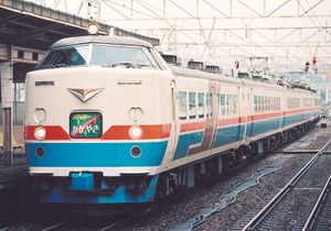 가가야키 열차로 운행 중인 JR 서일본 485계 6량 편성 (날짜 불명)