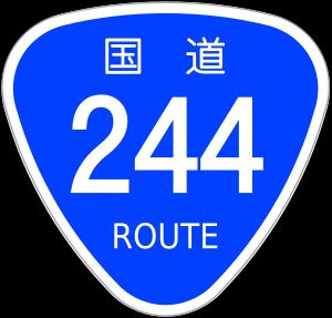 국도 244
