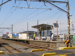 1량 홈을 확장한 상행 홈