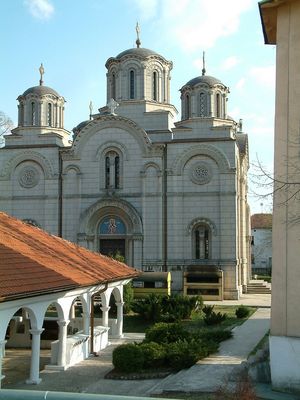 성 삼위일체 교회