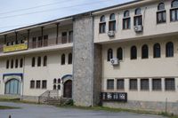 헬레니즘 모피 센터