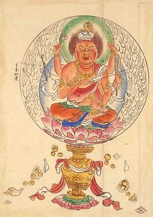 애염명왕 (1139년, 헤이안 시대 불교 주석서 "Zuzōshō" (図像抄) 묘사)