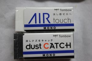 위가 MONO 에어 터치. 아래가 MONO 더스트 캐치.