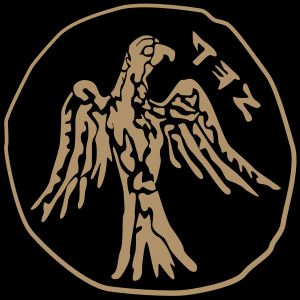 예후드 메디나타에서 출토된 예후드 주화 앞면