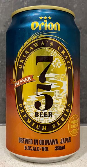 오리온 75 필스너 맥주 캔