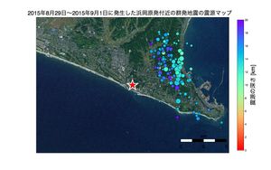2015년 8월 29일 - 2015년 9월 1일에 하마오카 원자력 발전소 부근에서 발생한 100회 이상 군발 지진 진원 지도( 적색 별표가 하마오카 원자력 발전소. 진앙에서 하마오카 원자력 발전소까지 거리는 최단 2.6km). Hi-net 자동 진원 목록 데이터에서 작성