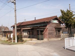 2006년까지 사용된 구 역 건물