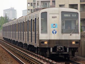 1단 하강 창 채용을 결정한 요코하마시 교통국 2000형 전동차