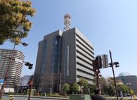 시즈오카현하마마츠 종합청사