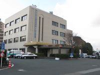 하마마쓰 중앙 경찰서