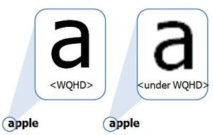 문자 가독성 비교