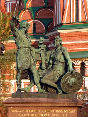 성 바실리 대성당 앞의 쿠즈마 미닌과 드미트리 포자르스키의 동상 (1804년 - 1816년)