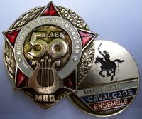 앙상블 50주년에 발행된 기념 징표.